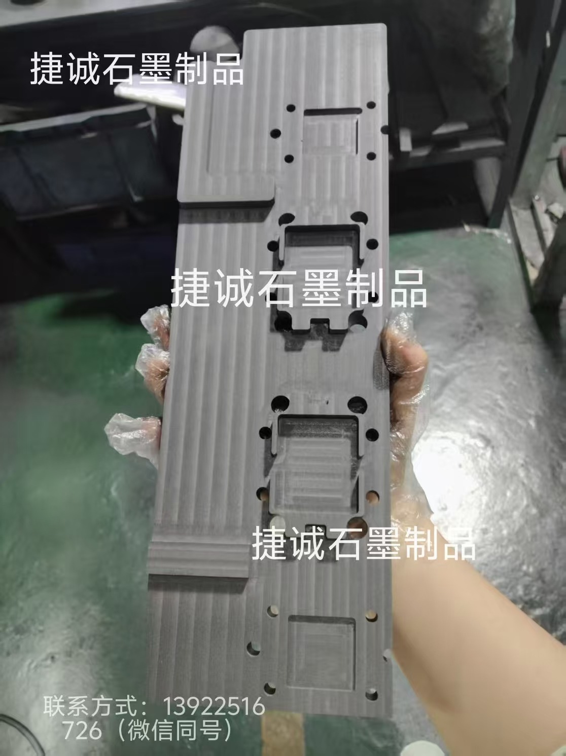 水冷板釬焊石墨模具，水冷石墨模具，液冷板釬焊石墨模具，石墨模具，石墨治具，石墨模具加工，石墨模具加工廠，石墨模具生產廠家，水冷板釬焊石墨模具生產廠家